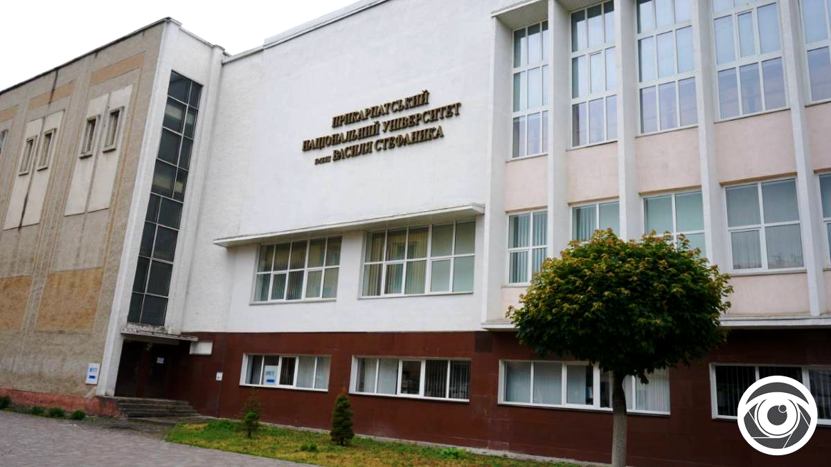 Прикарпатські університети увійшли до міжнародного рейтингу SCImago Institutions Rankings 2025