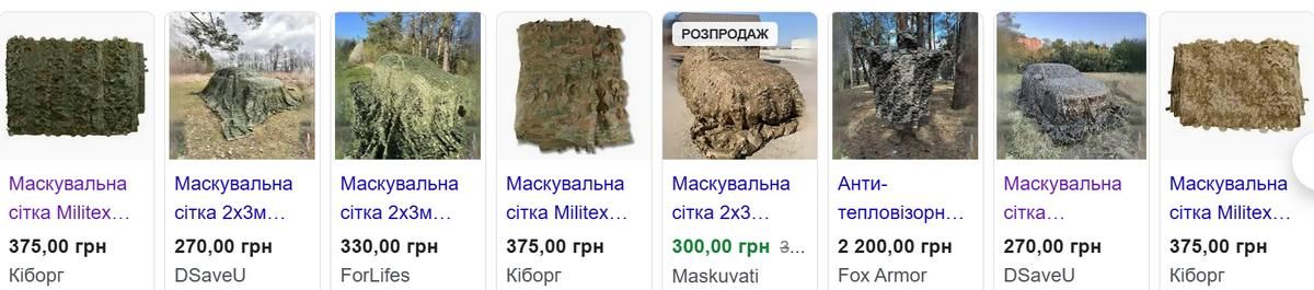 Мільйони на плетіння сіток: як працевлаштовані у коломийському волонтерському центрі "Нескорена нація" (НЕ) відвідують роботу 1