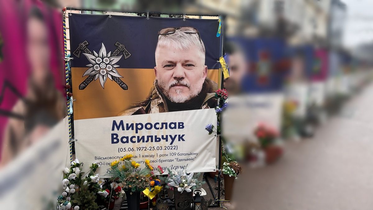 Незабуті: 3 роки тому при захисті України загинув Мирослав Васильчук
