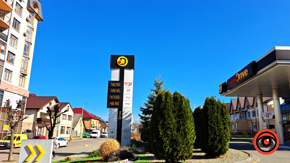 Актуальні ціни на автозаправках Коломиї 21 березня 4