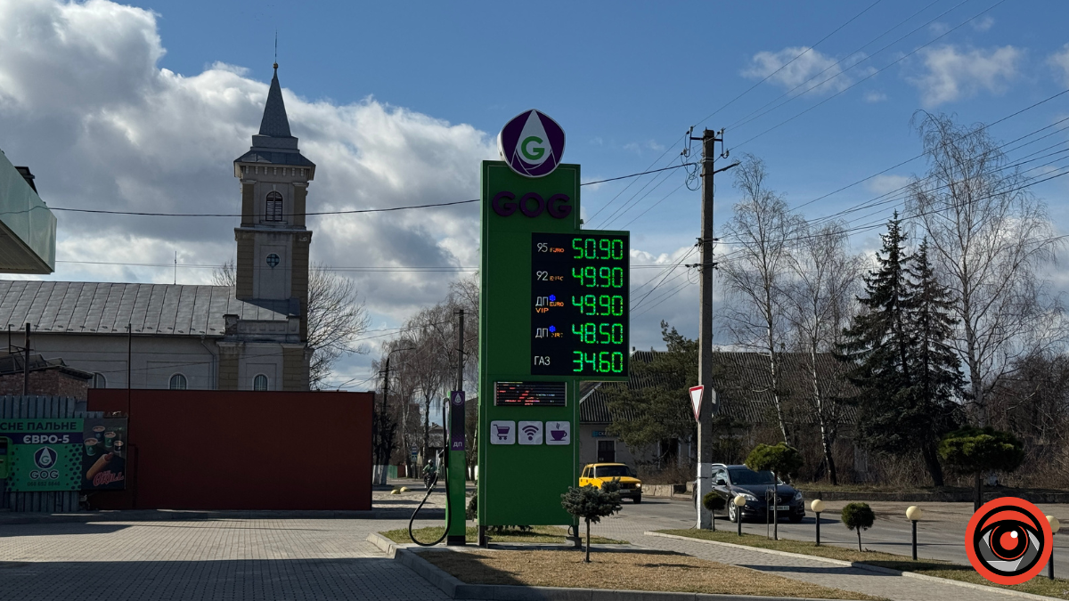 Актуальні ціни на АЗС у Коломиї 14 березня 3