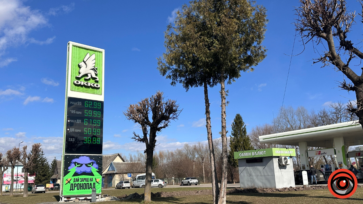Актуальні ціни на АЗС у Коломиї 14 березня 4