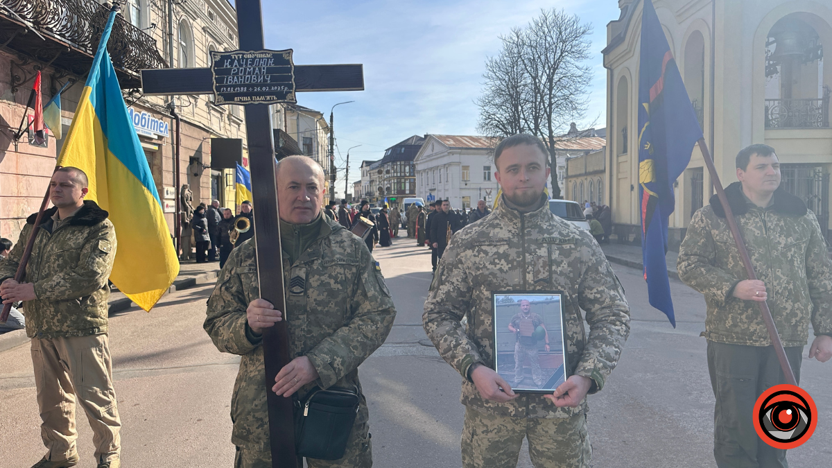 У Коломийську громаду назавжди повернувся полеглий Герой Роман Качелюк