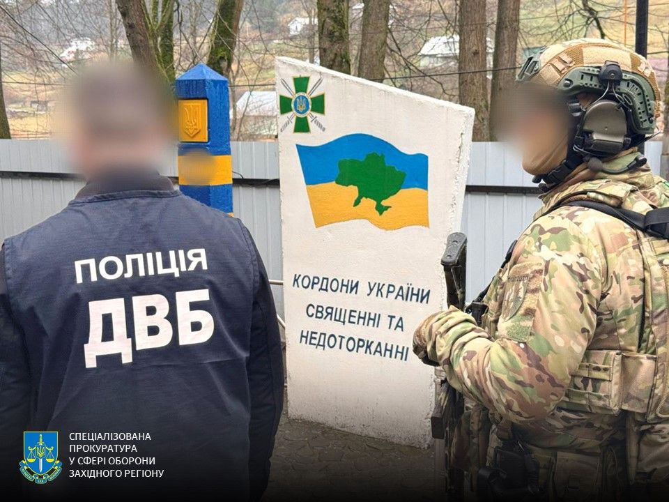 Черговий невдалий похід до Румунії: на Прикарпатті судитимуть переправників військовозобов'язаних за кордон 3