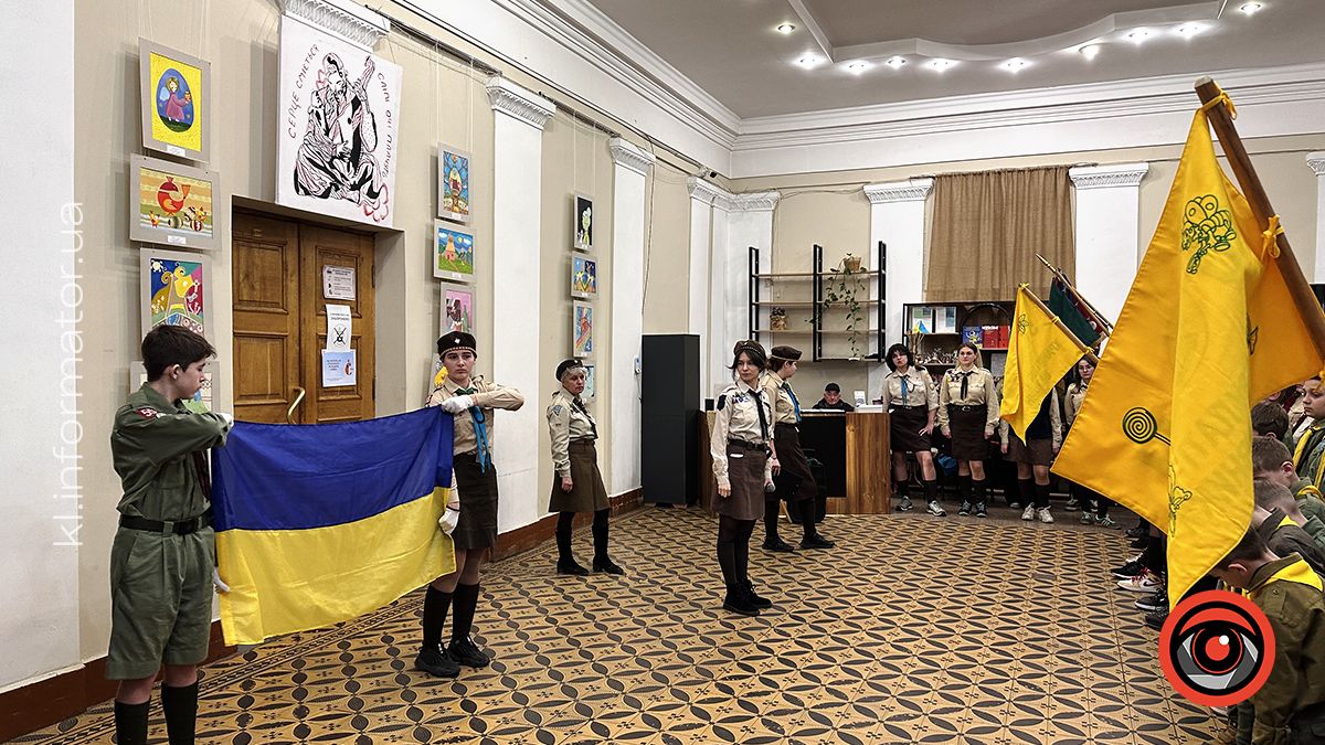 Коломийські пластуни відзначили 113-ту річницю 8