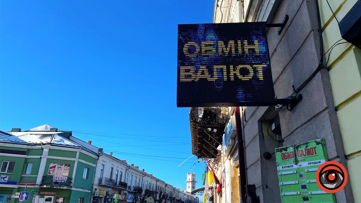Актуальний курс валют в Коломиї 12 квітня