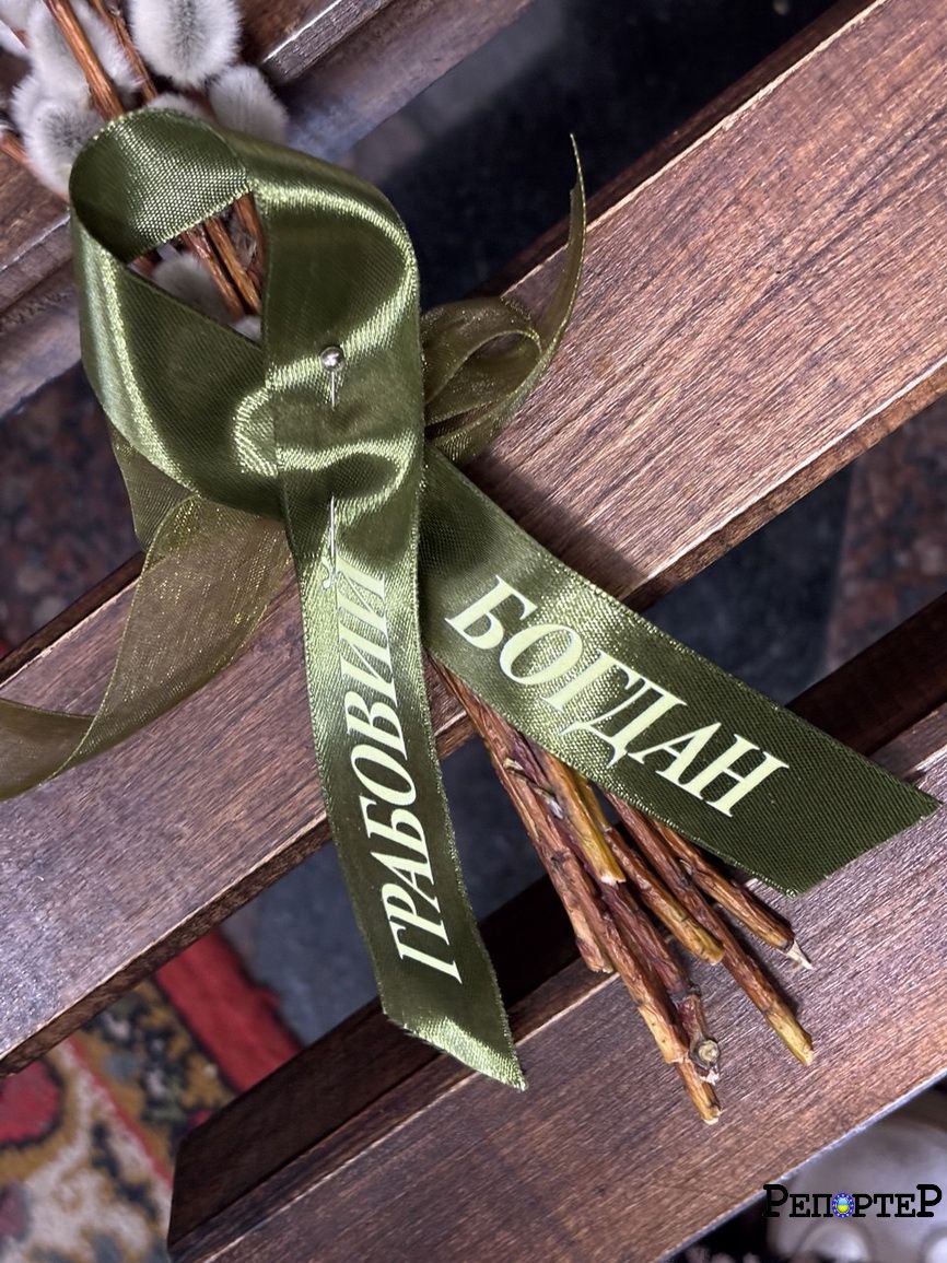 У Коломиї освятили гілочки верби з іменами полонених та безвісти зникли "едельвейсів" 3