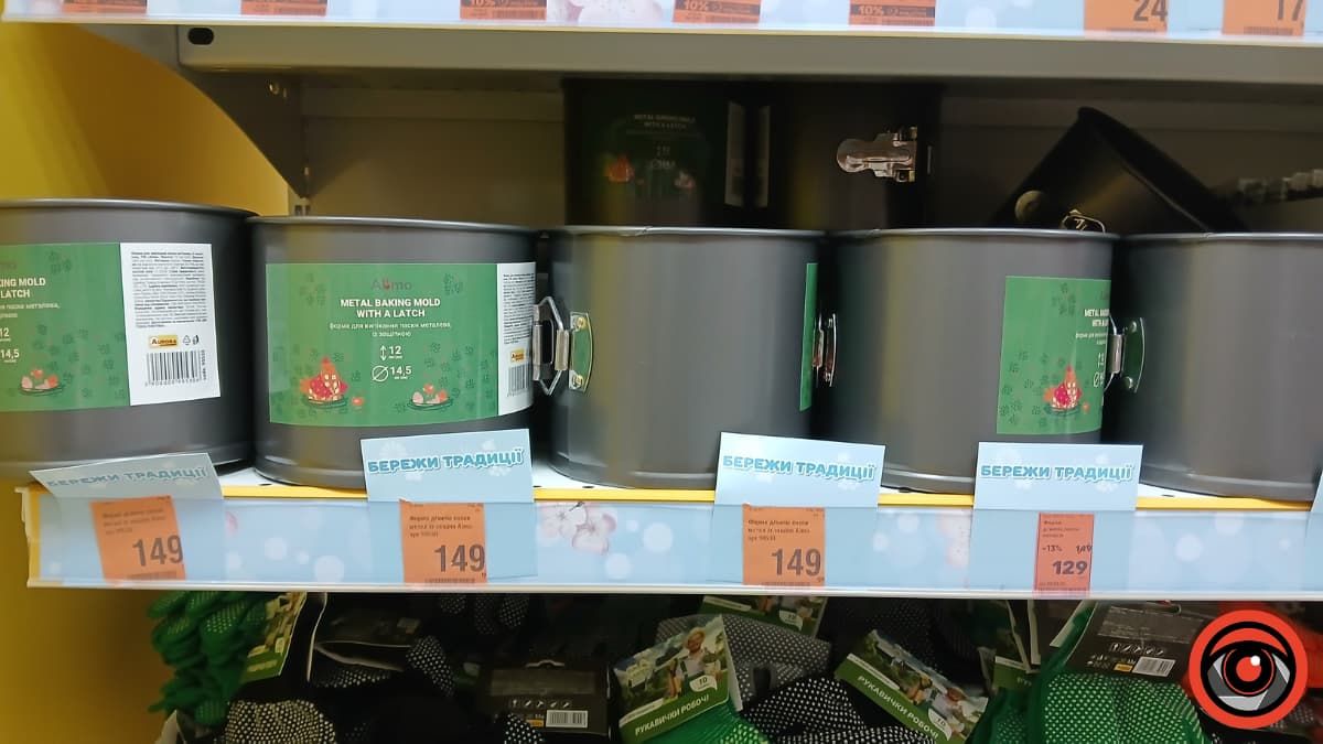 Які ціни на великодні прикраси в Коломиї 2