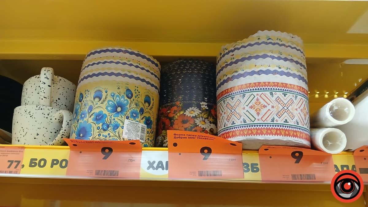 Які ціни на великодні прикраси в Коломиї 5