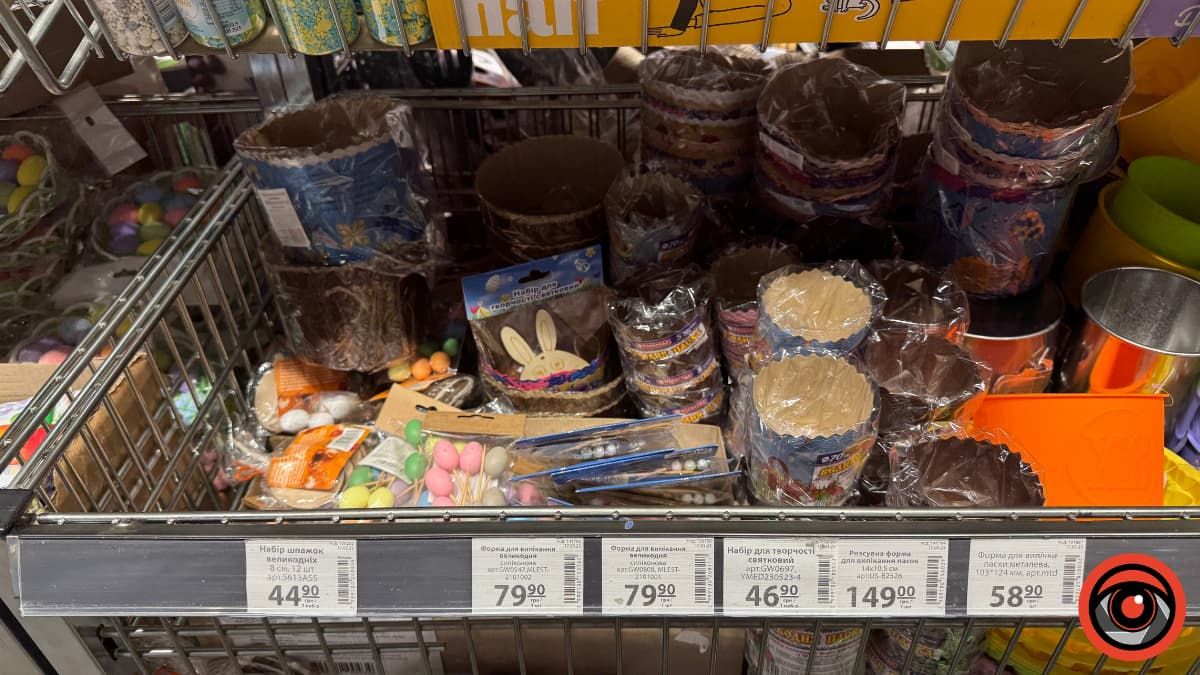 Які ціни на великодні прикраси в Коломиї 8