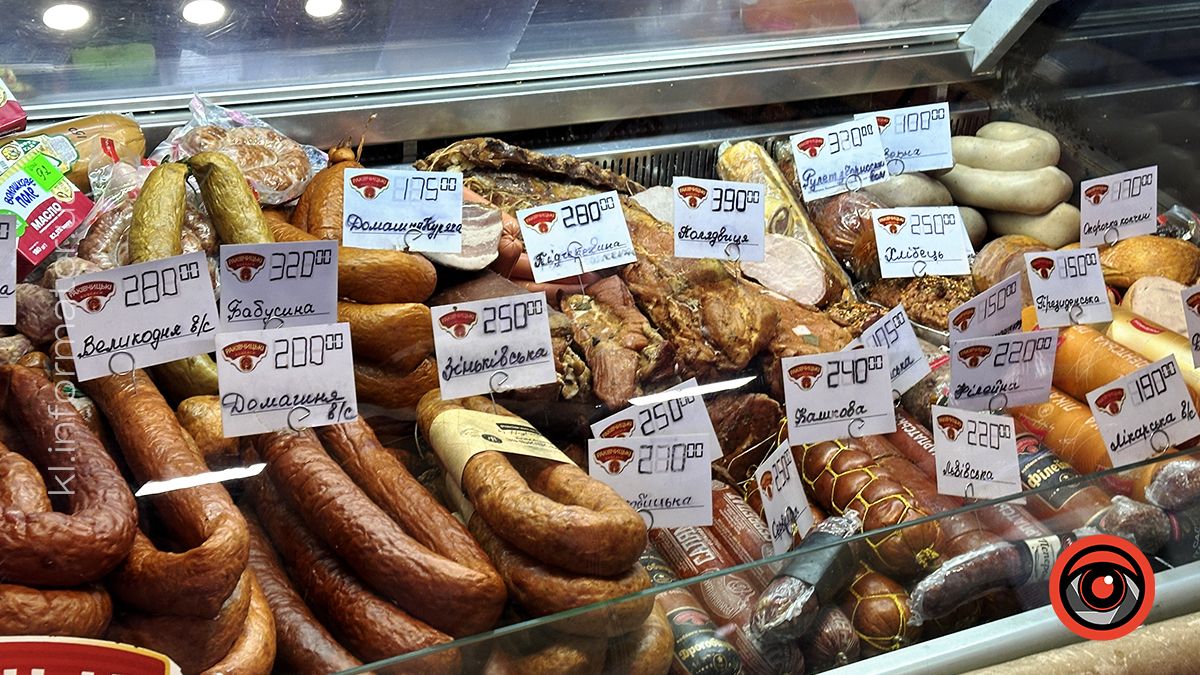Скільки коштують м'ясні вироби перед Великоднем у Коломиї? 7