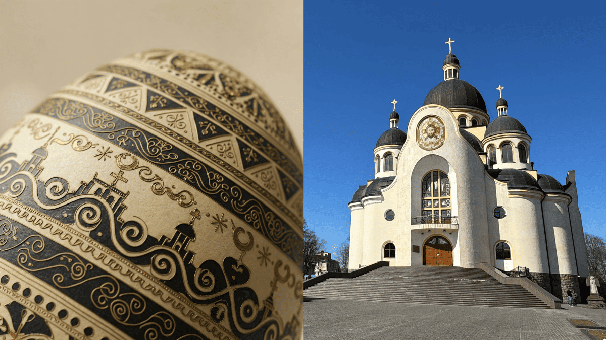 Катедральний собор Преображення Христового УГКЦ З будівлі та природи — в орнамент: писанки з образами архітектури Коломиї 4