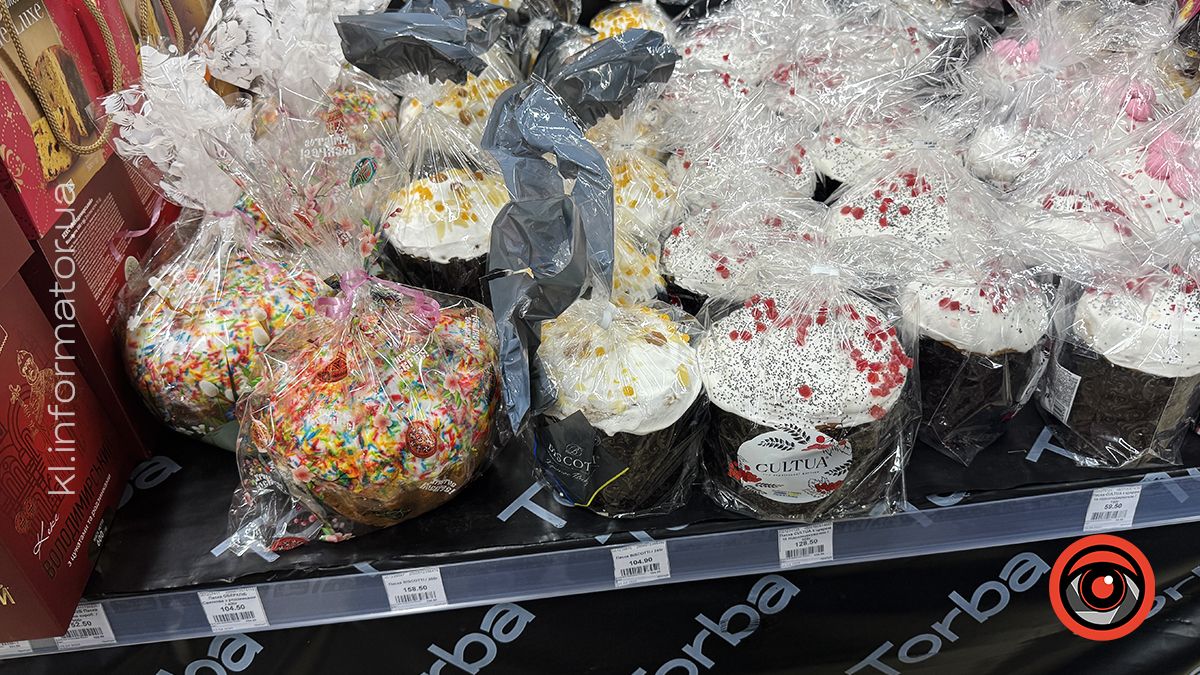 Ціни на Паску 3