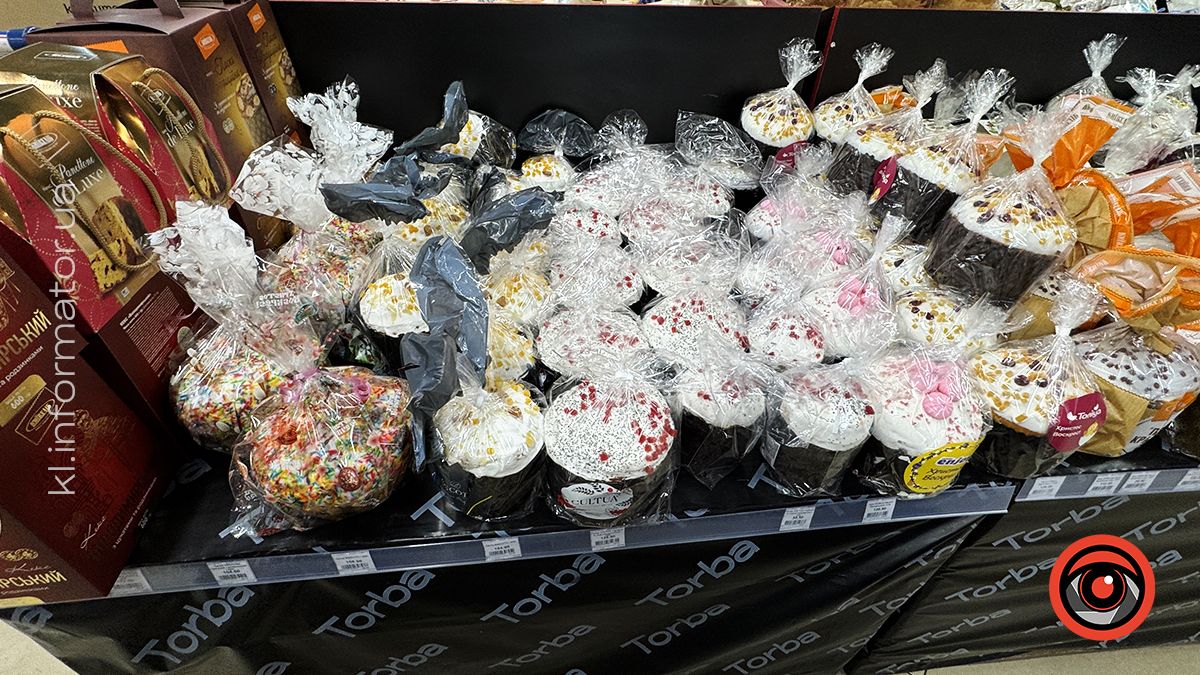 Ціни на Паску 4