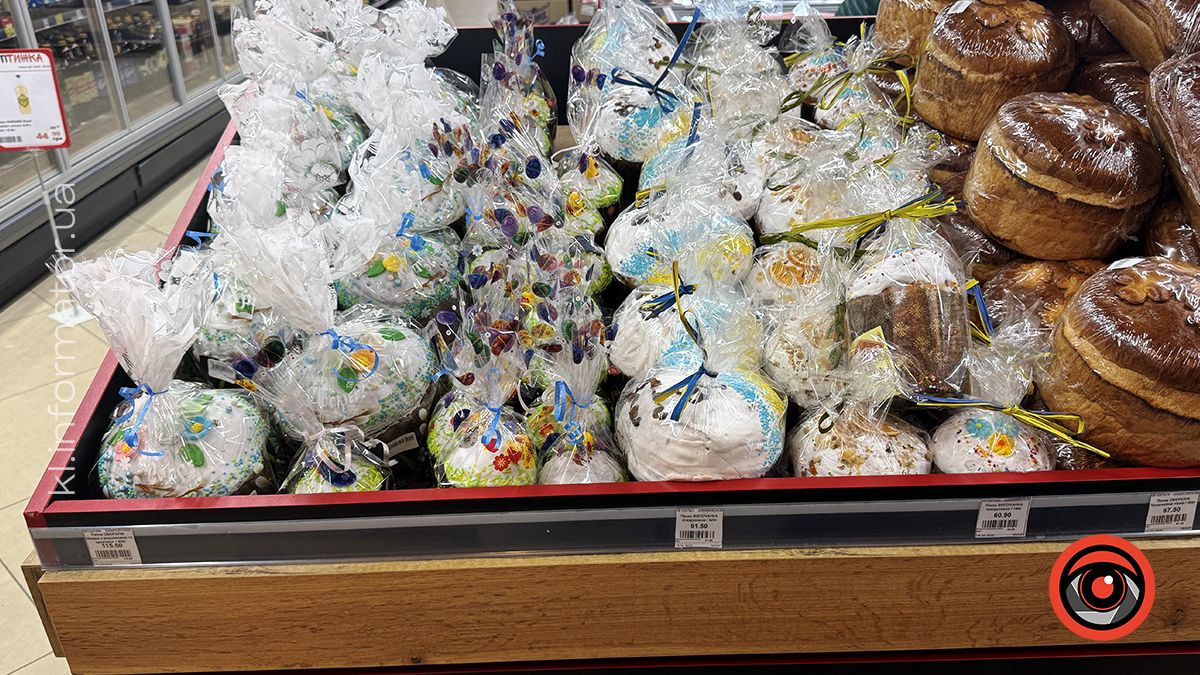 Ціни на Паску 5