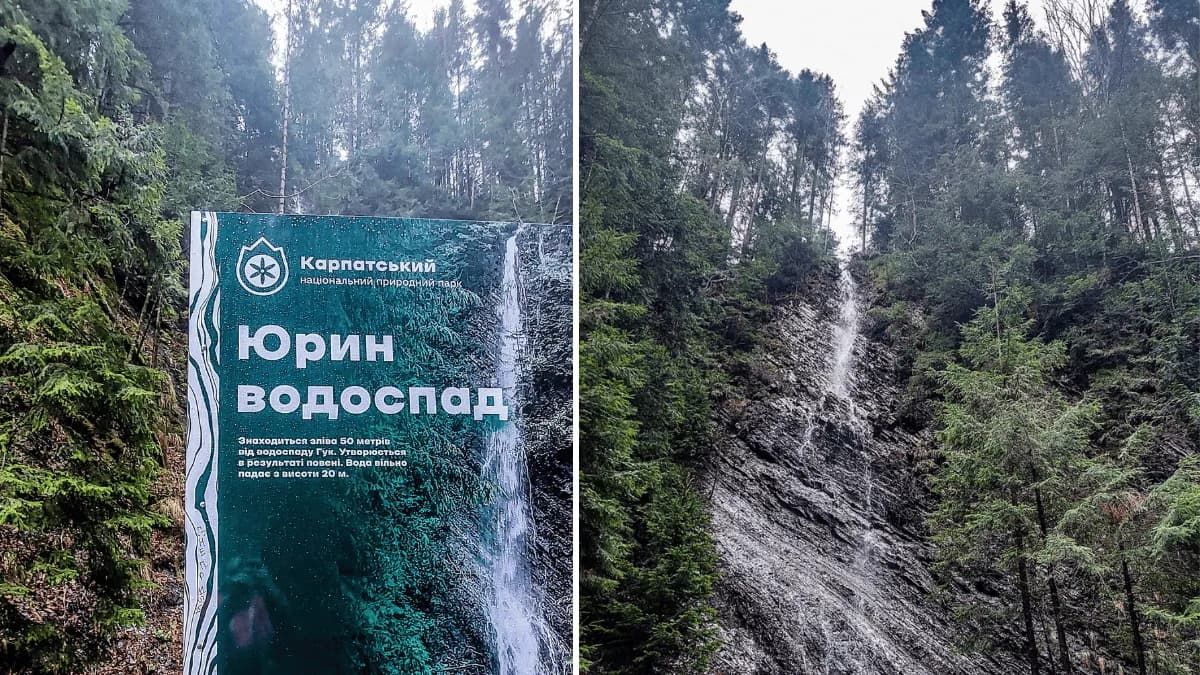 Фото: Карпатський національний природний парк Фото: Карпатський національний природний парк