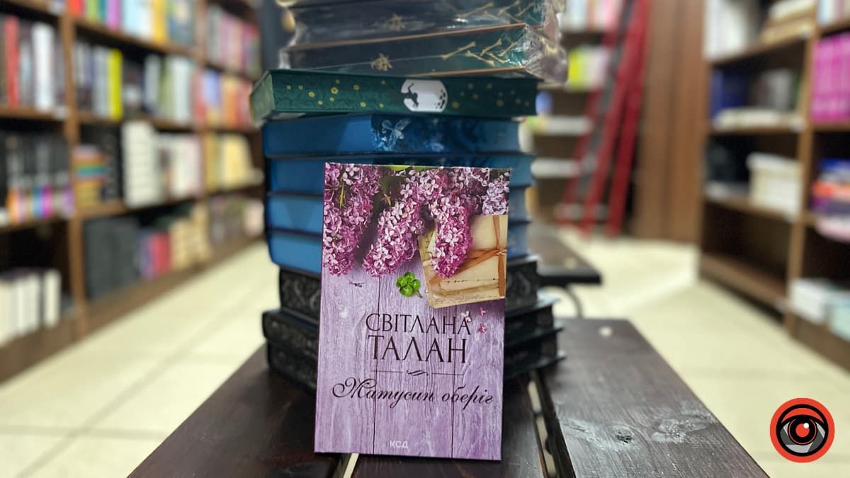 Квітнева добірка книжкових новинок, які варто прочитати 2