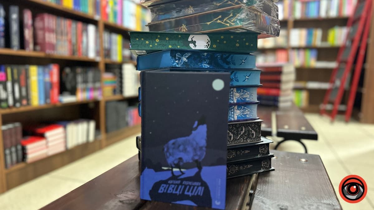 Квітнева добірка книжкових новинок, які варто прочитати 5