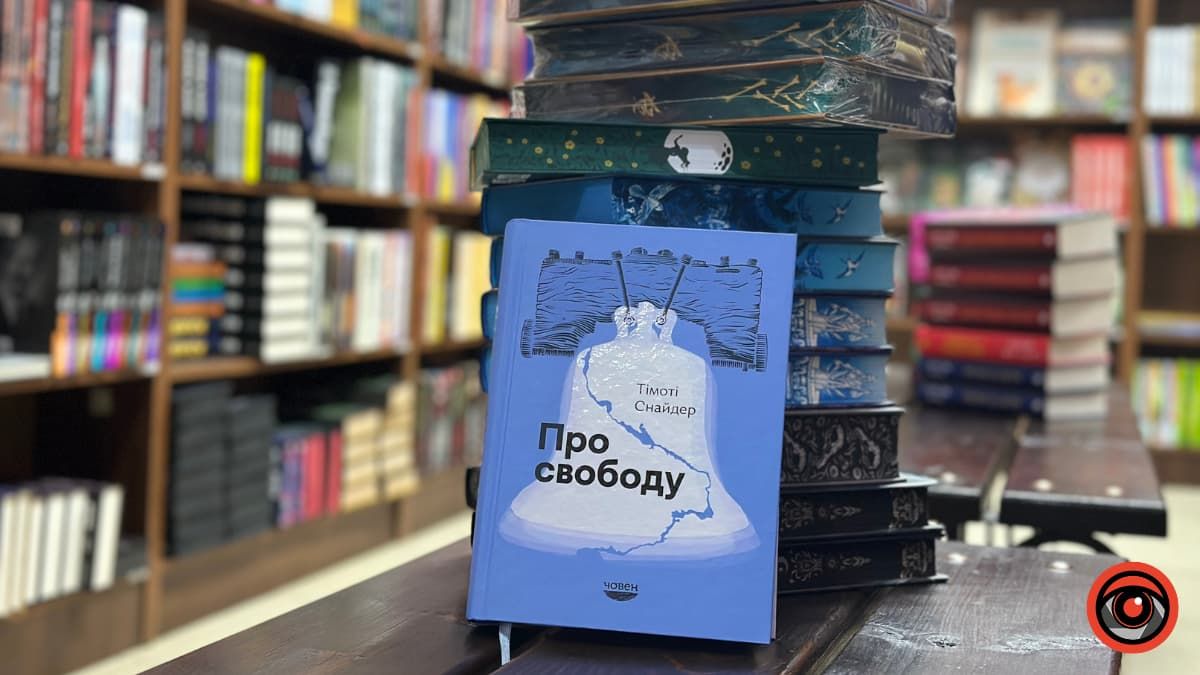 Квітнева добірка книжкових новинок, які варто прочитати 1