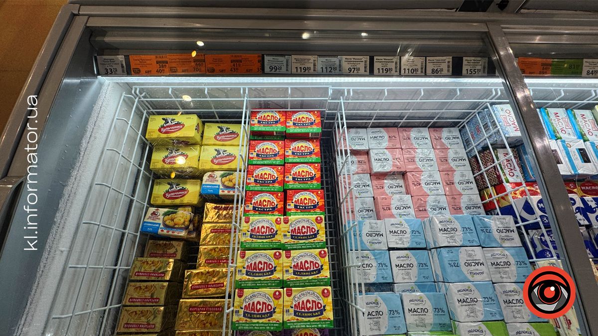 Скільки коштує масло та сіль для великоднього кошика у Коломиї 3