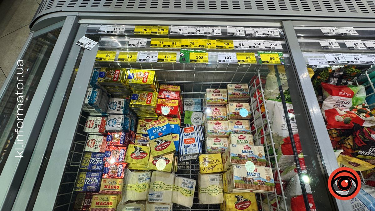 Скільки коштує масло та сіль для великоднього кошика у Коломиї 1