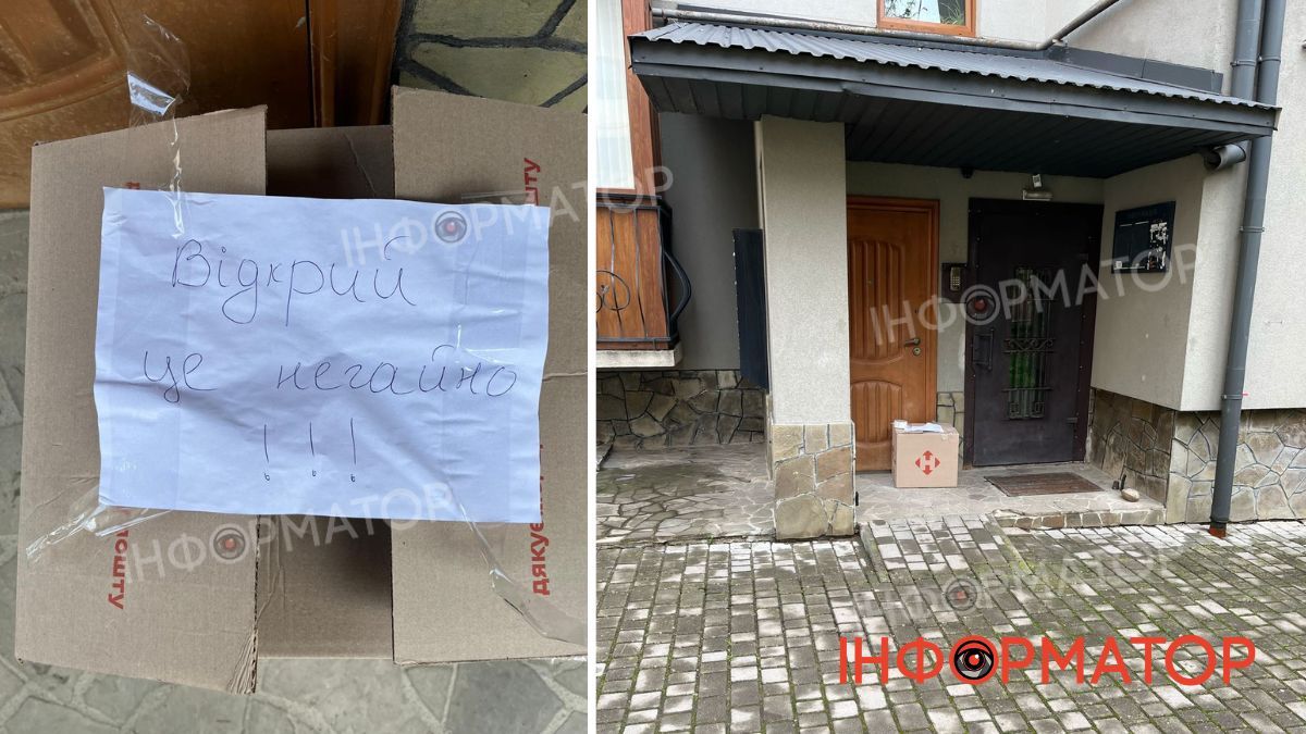 У Коломиї під під'їздом виявили підозрілу коробку 1