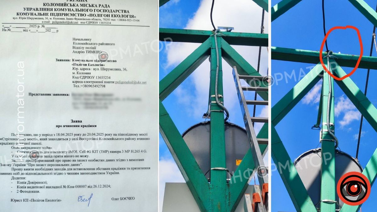 У Коломиї злодії обікрали... камеру відеонагляду 1