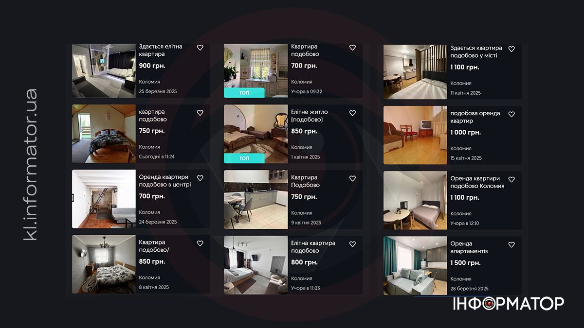 Які ціни на оренду квартир у Коломиї в квітні 2025 року 7