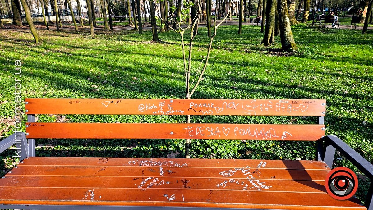 Молодь Коломиї зробила з паркових лавочок дошку оголошень. ФОТОФАКТ 1