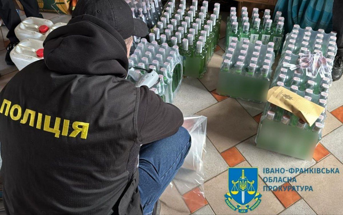 підробка