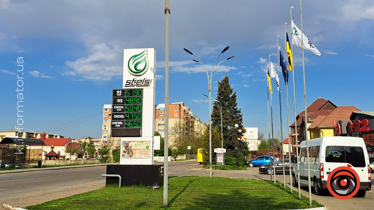 Актуальні ціни на АЗС у Коломиї 25 квітня 3