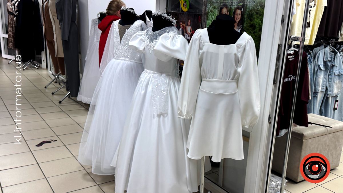 Скільки коштує оренда плаття для Першого Причастя у Коломиї 4