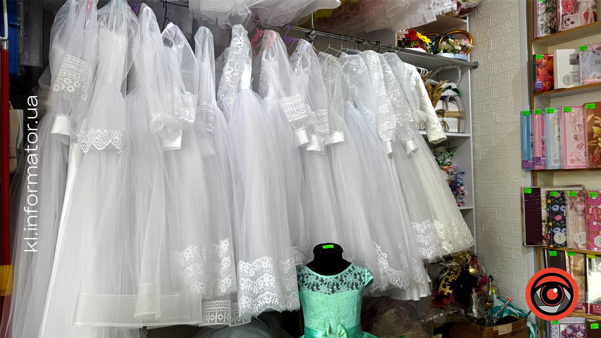 Скільки коштує оренда плаття для Першого Причастя у Коломиї 1