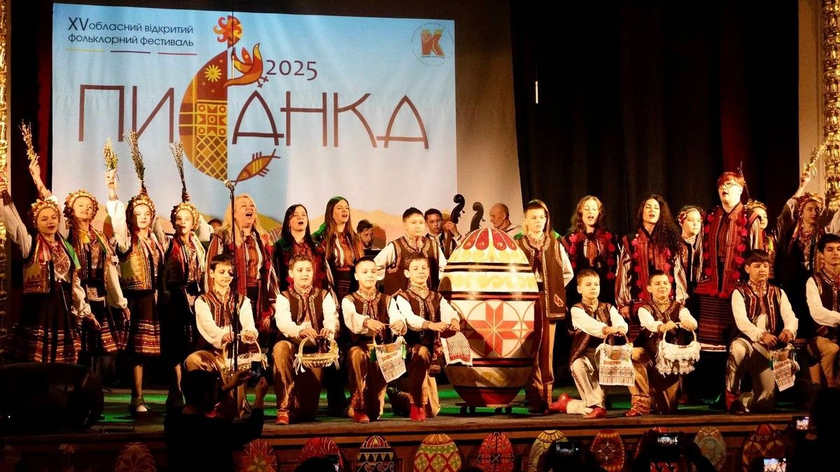Гала-концерт фестивалю "Писанка" у Коломиї скасували