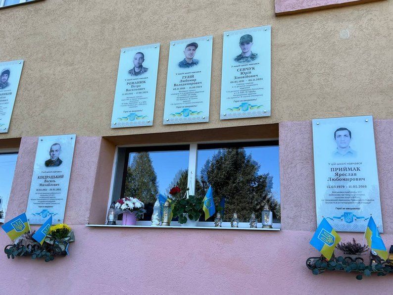 В Отинії освятили меморіали та Стіну пам'яті полеглим Героям 1