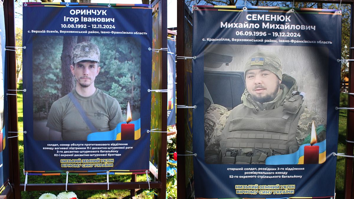 У Верховині відкрили пам'ятні банери п'ятьом захисникам 1