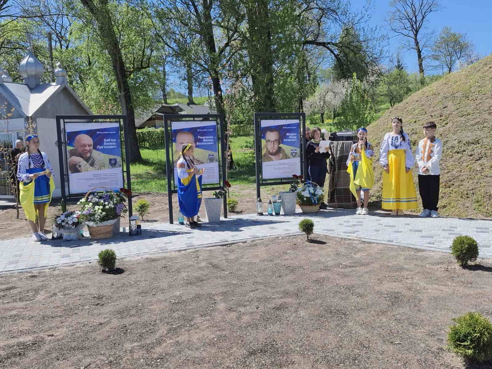 У селі Мишин урочисто відкрили Алею Слави 1