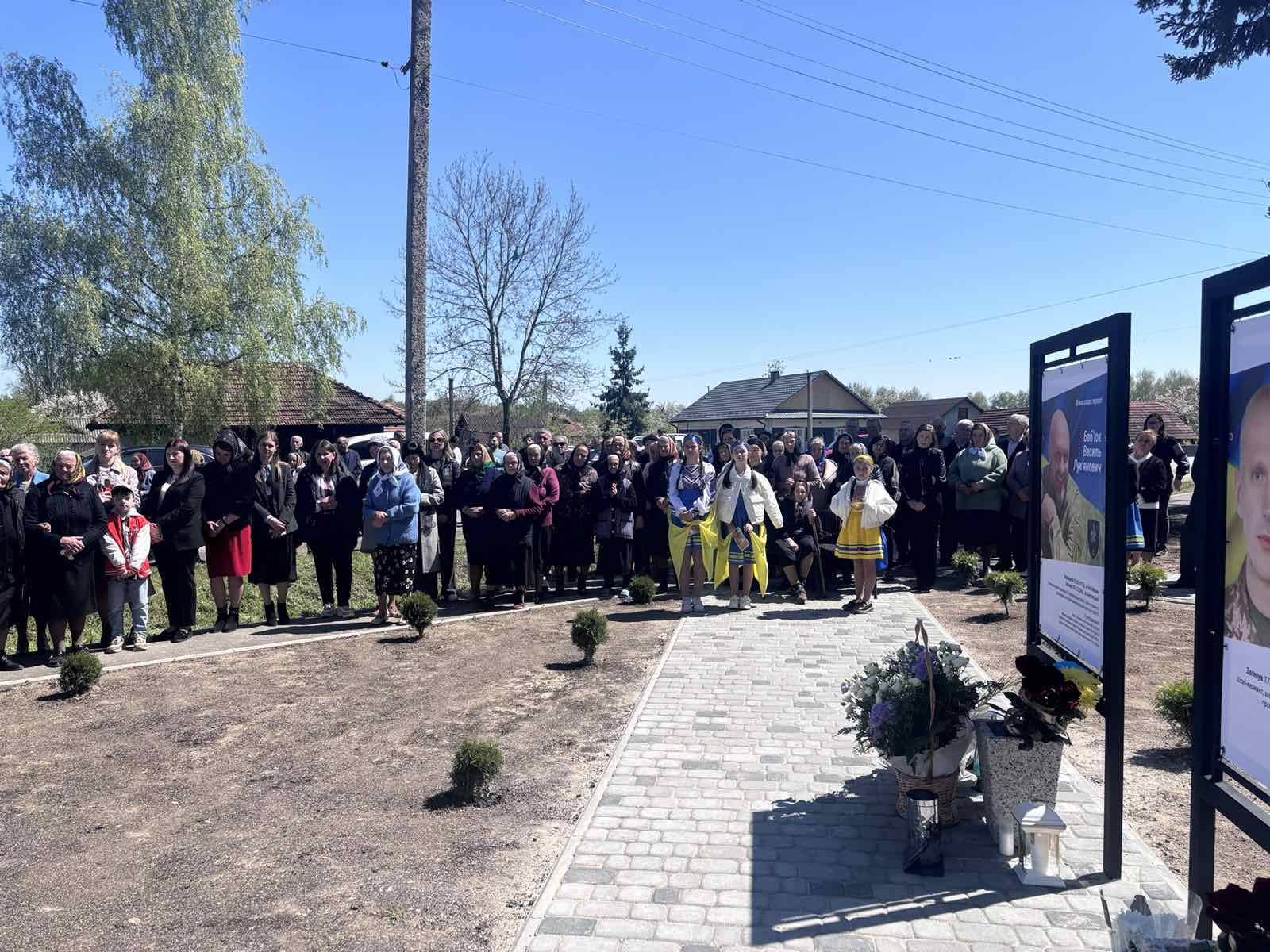 У селі Мишин урочисто відкрили Алею Слави 2