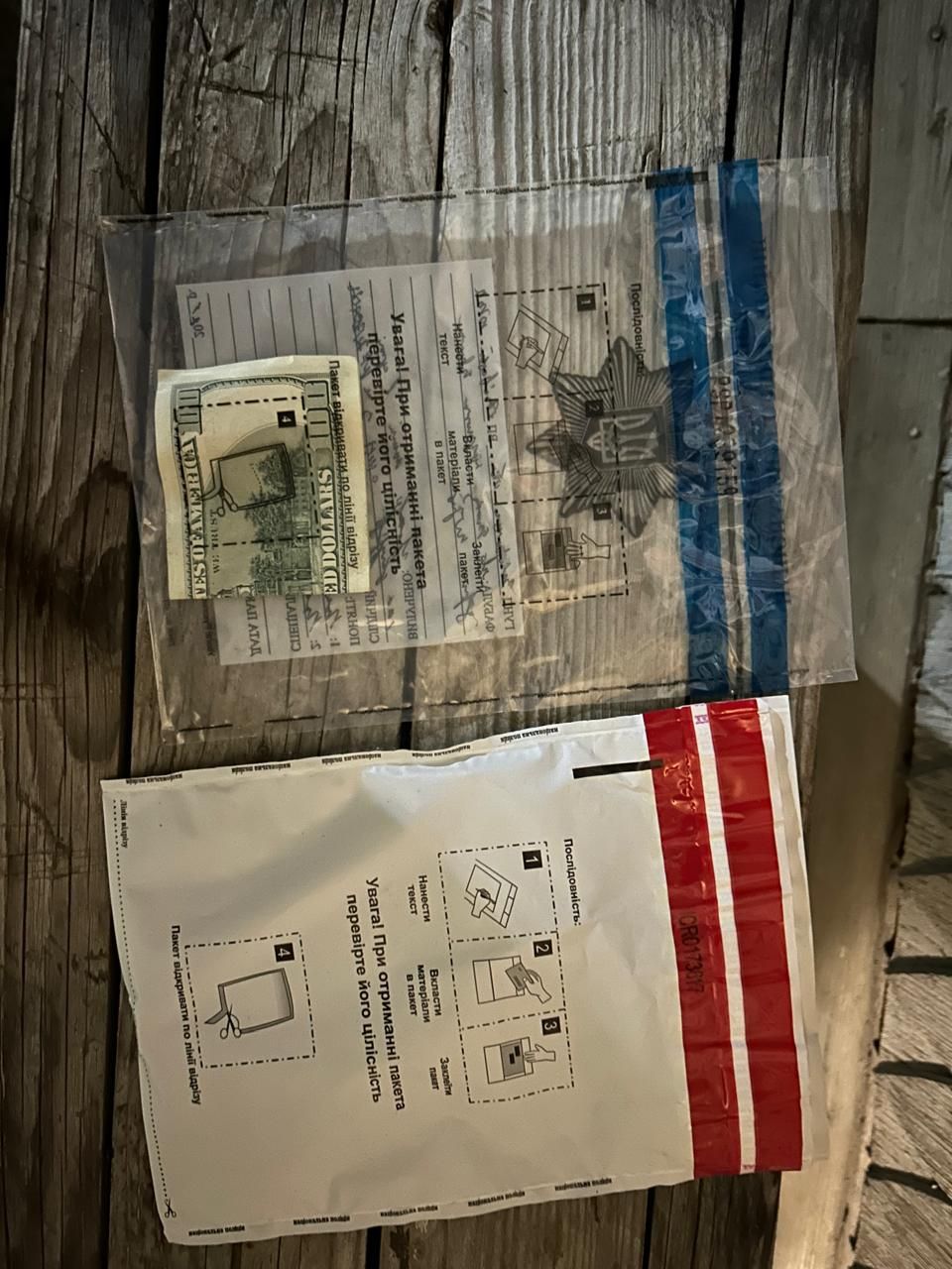 Прикордонники затримали чотирьох прикарпатців, які втікали до Румунії 1