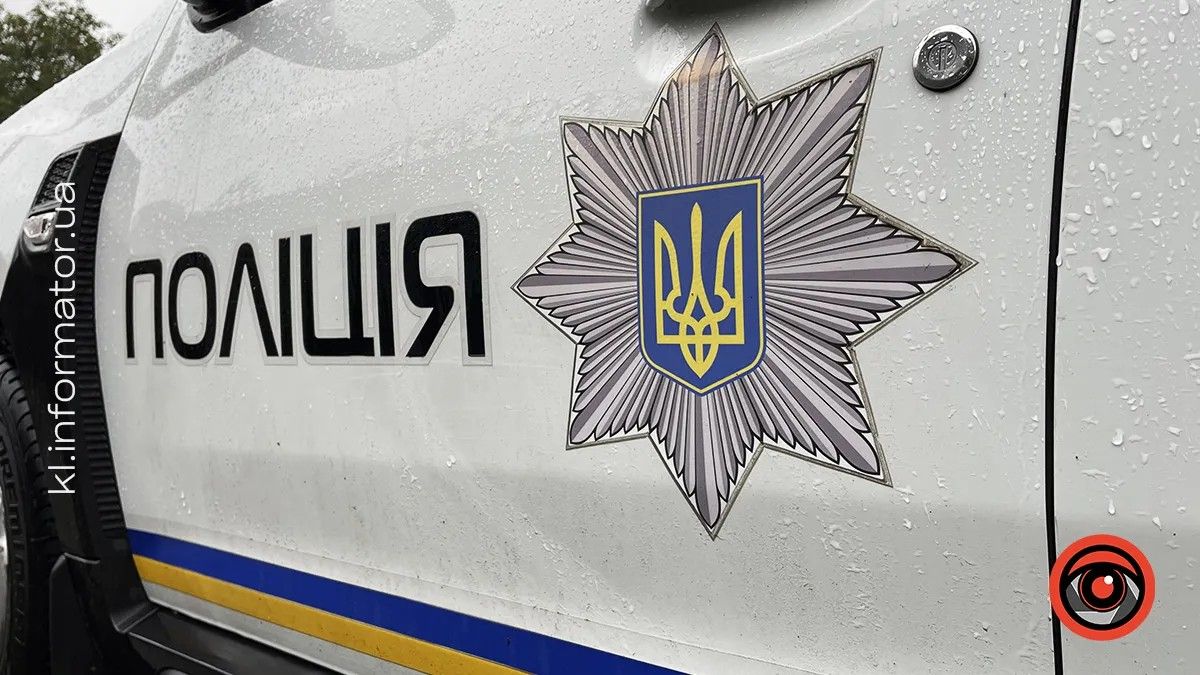 комендантська година