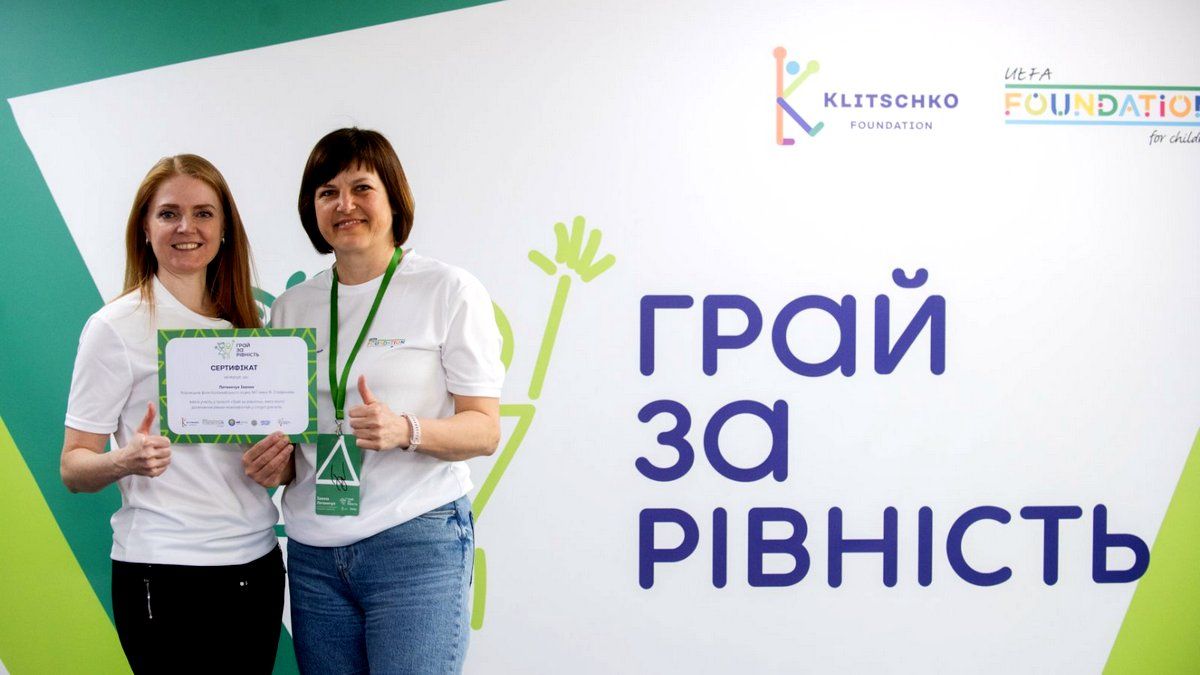 прикрапаття