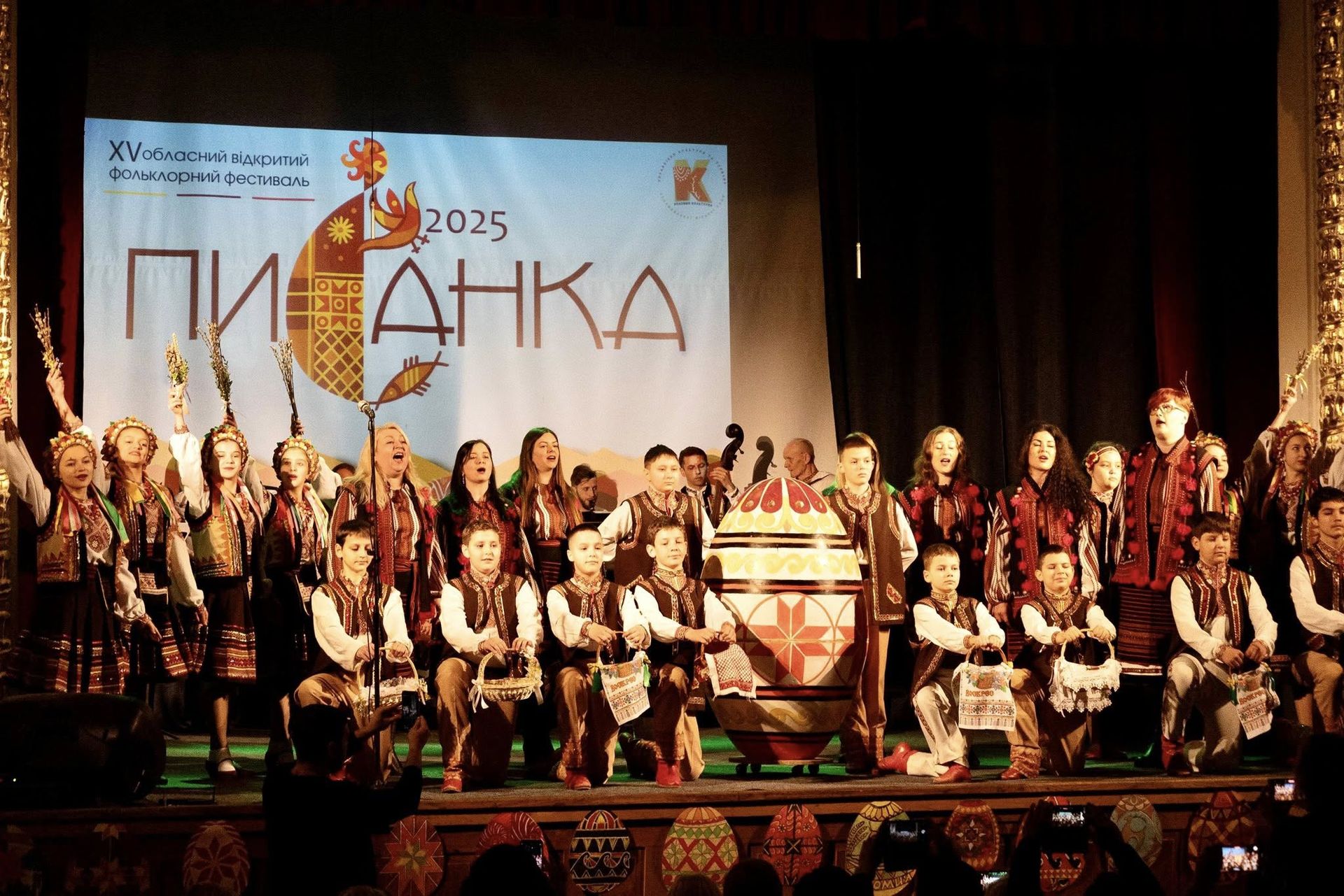 У Коломиї розпочався фольклорний фестиваль "Писанка" 8