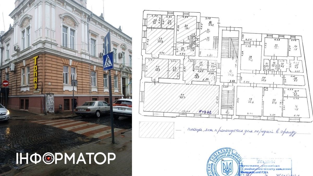 Приміщення у розкішній будівлі в Коломиї здають в оренду з аукціону 2