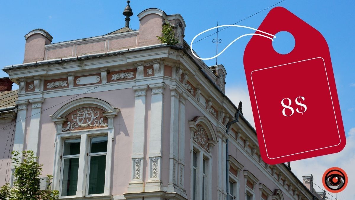 Приміщення у розкішній будівлі в Коломиї здають в оренду з аукціону