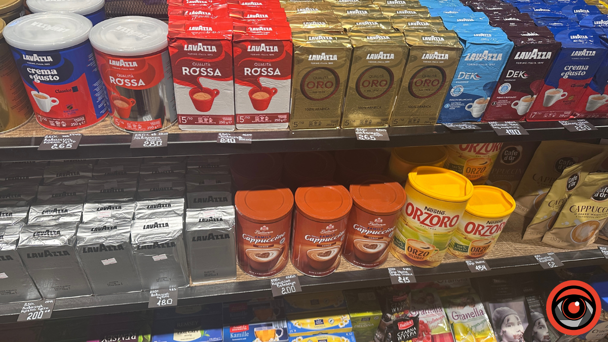 Які ціни на мелену каву в Коломиї? 3