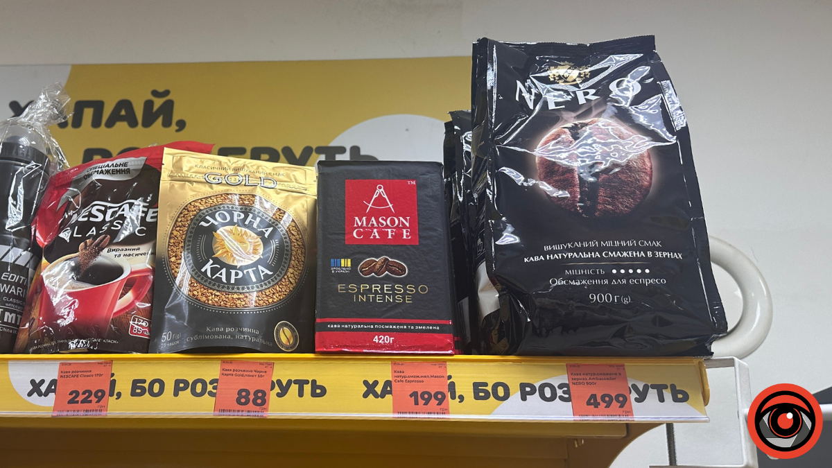 Які ціни на мелену каву в Коломиї? 4