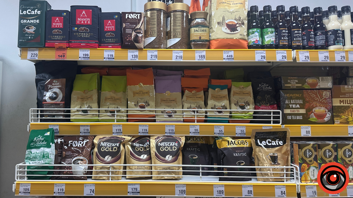 Які ціни на мелену каву в Коломиї? 5