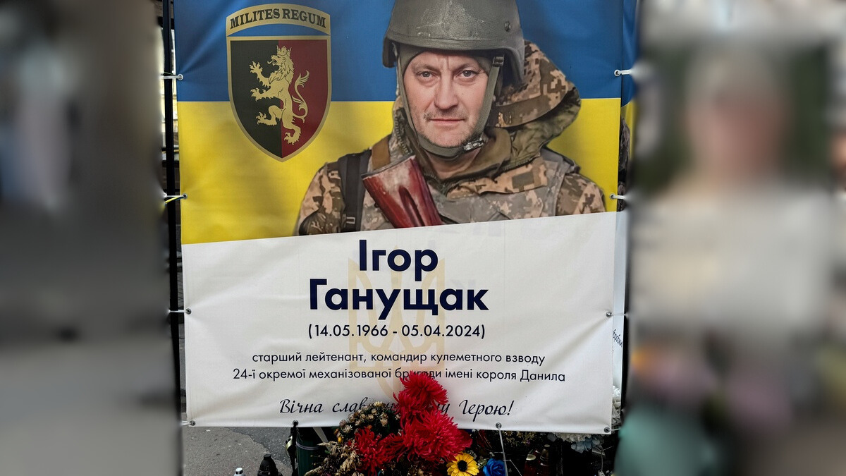 Незабуті: рівно рік тому внаслідок поранень помер Герой Ігор Ганущак