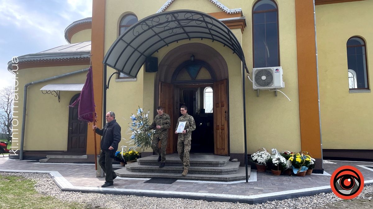 П'ядицька громада провела в останню путь молодого воїна Дмитра Марціновського 7