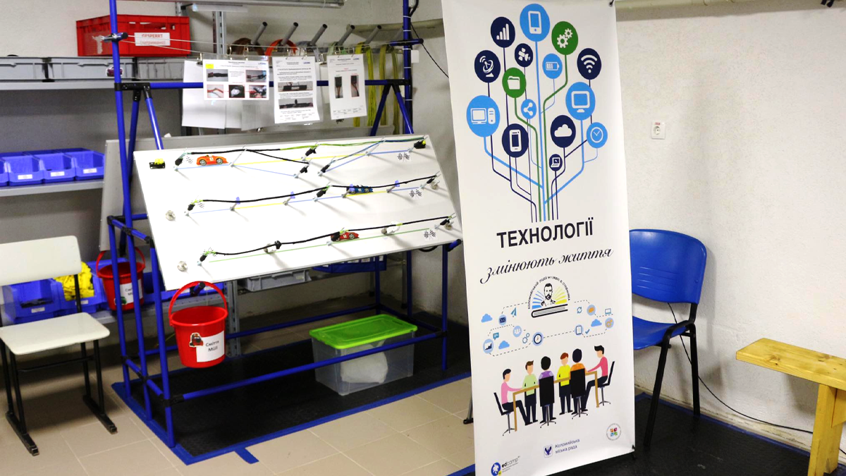 У Коломийському ліцеї №1 відкрили освітній коворкінг